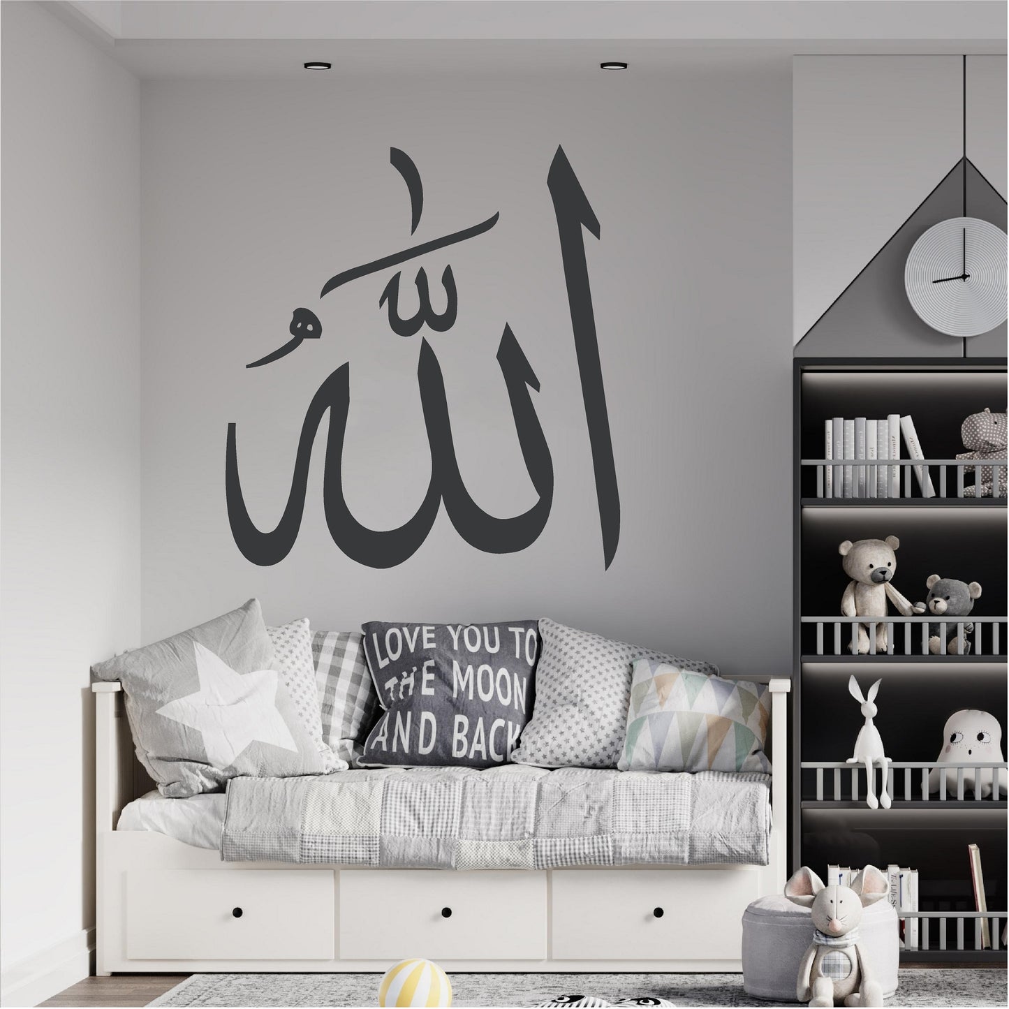 Allah Arabic Calligraphy