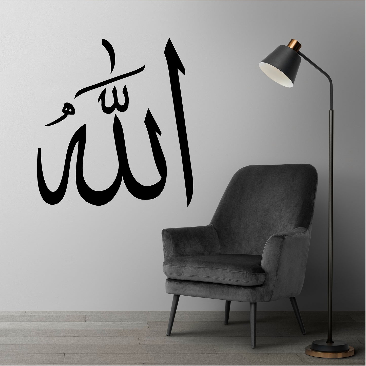 Allah Arabic Calligraphy