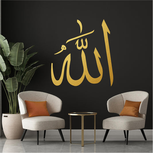 Allah Arabic Calligraphy