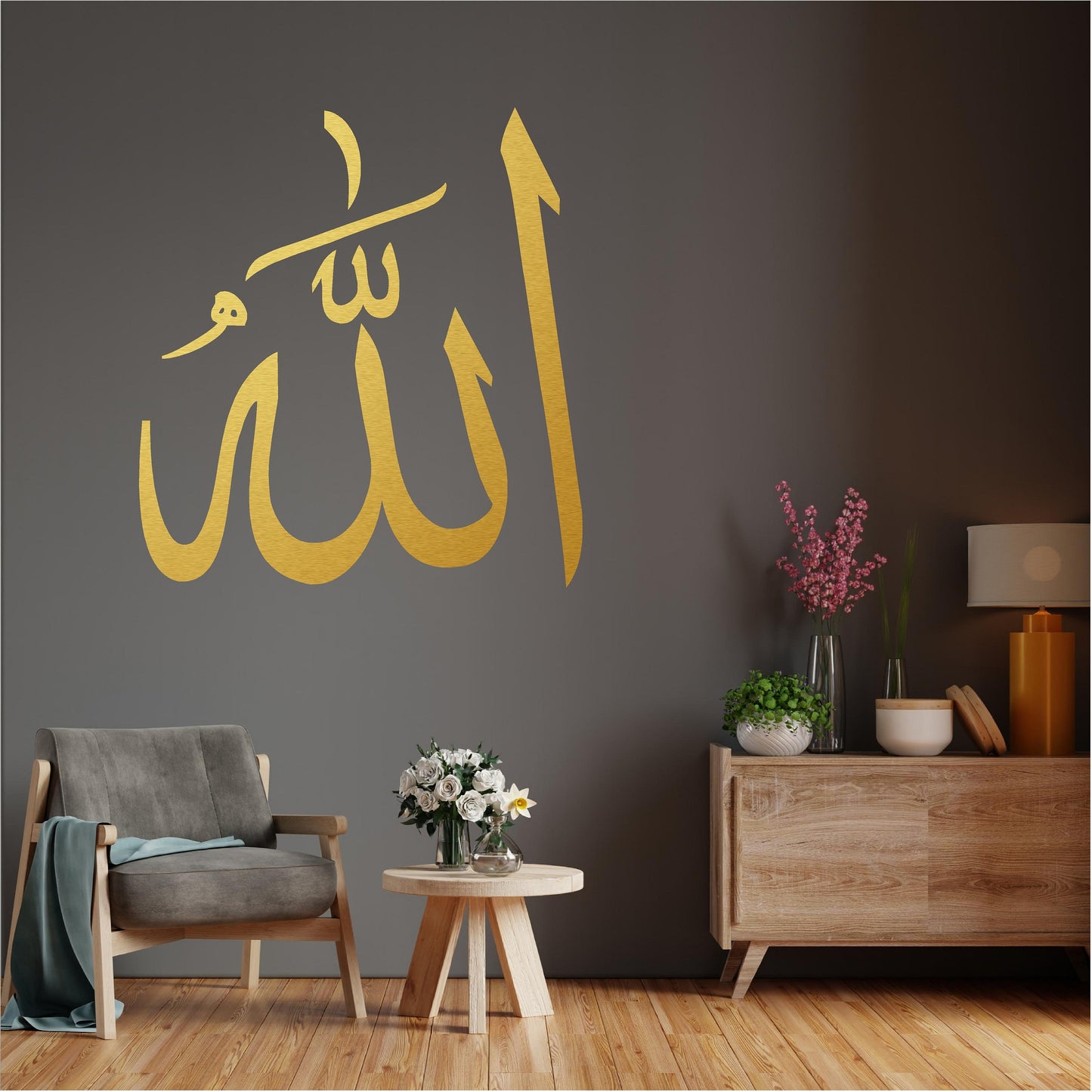 Allah Arabic Calligraphy