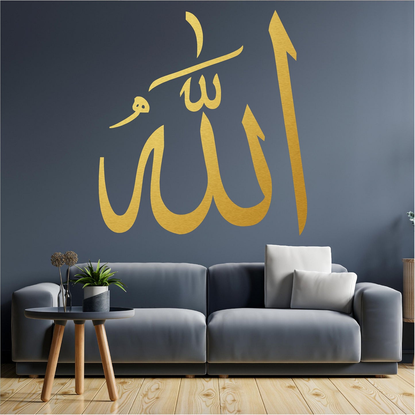 Allah Arabic Calligraphy