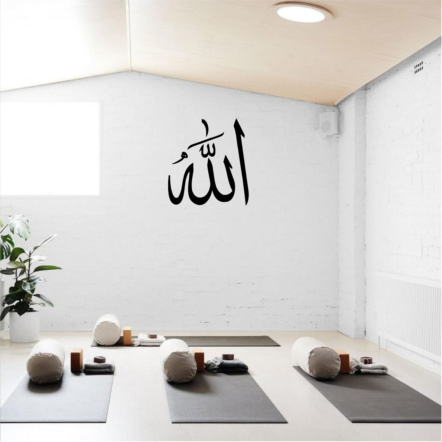 Allah Arabic Calligraphy