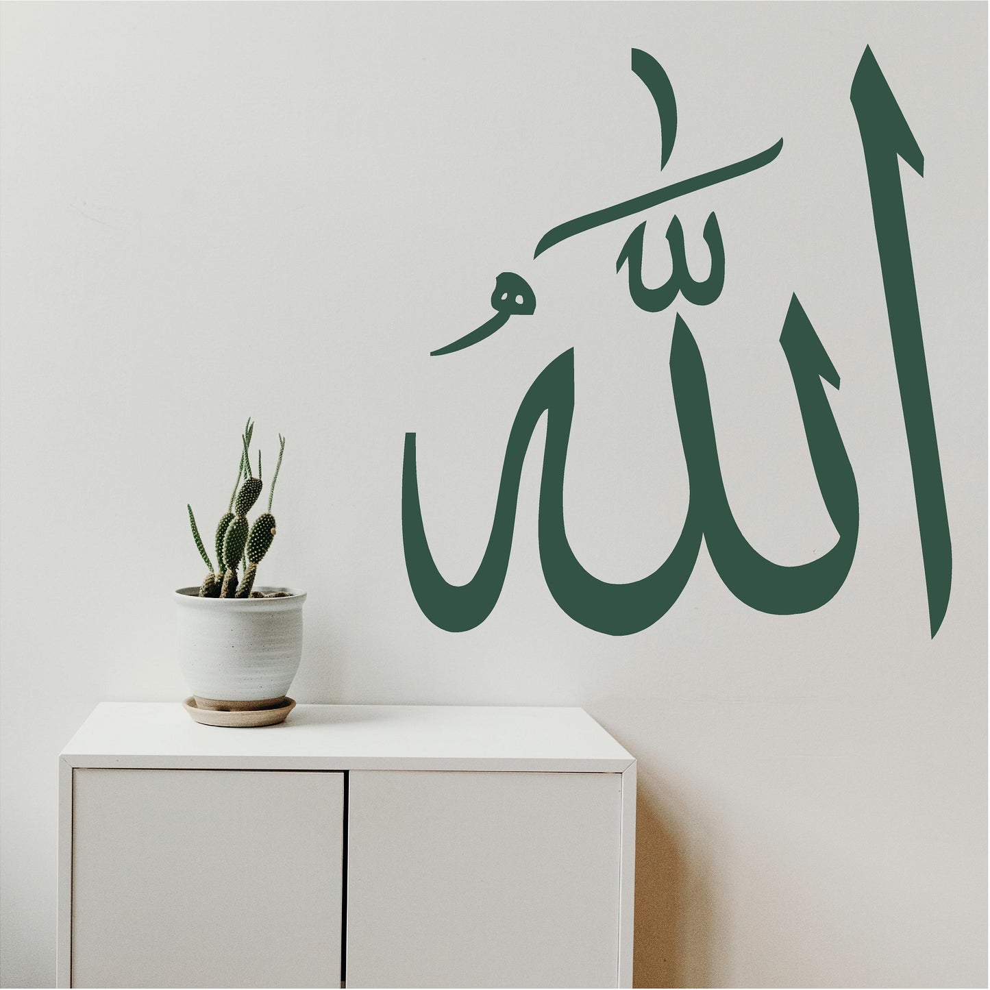 Allah Arabic Calligraphy
