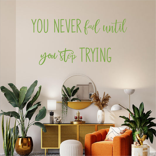 You never fail until you stop trying